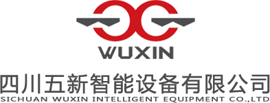 智能橋梁構(gòu)件預(yù)制生產(chǎn)線(xiàn)|智慧掛籃|下部結(jié)構(gòu)成套模板及工裝系統(tǒng)（預(yù)制墩身、預(yù)制蓋梁）-四川五新智能設(shè)備有限公司