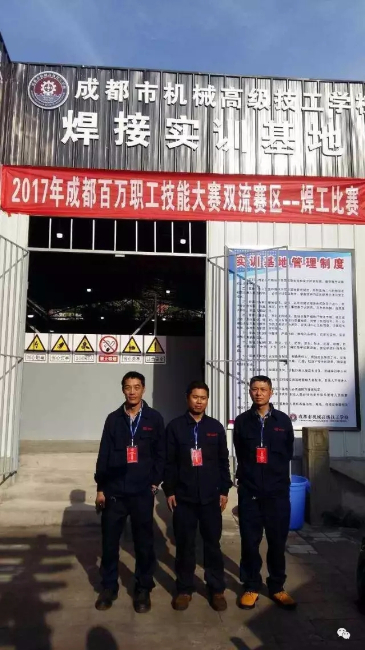 厲害了，誰是最強(qiáng)焊工！