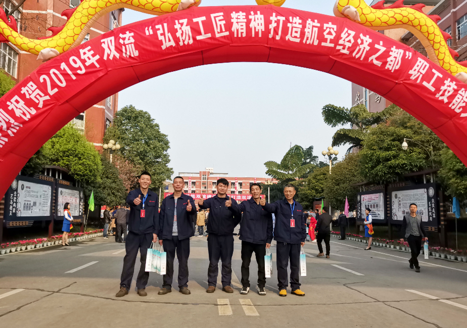 這是高手 | 成都職工技能大比拼，五新智能焊將顯身手！